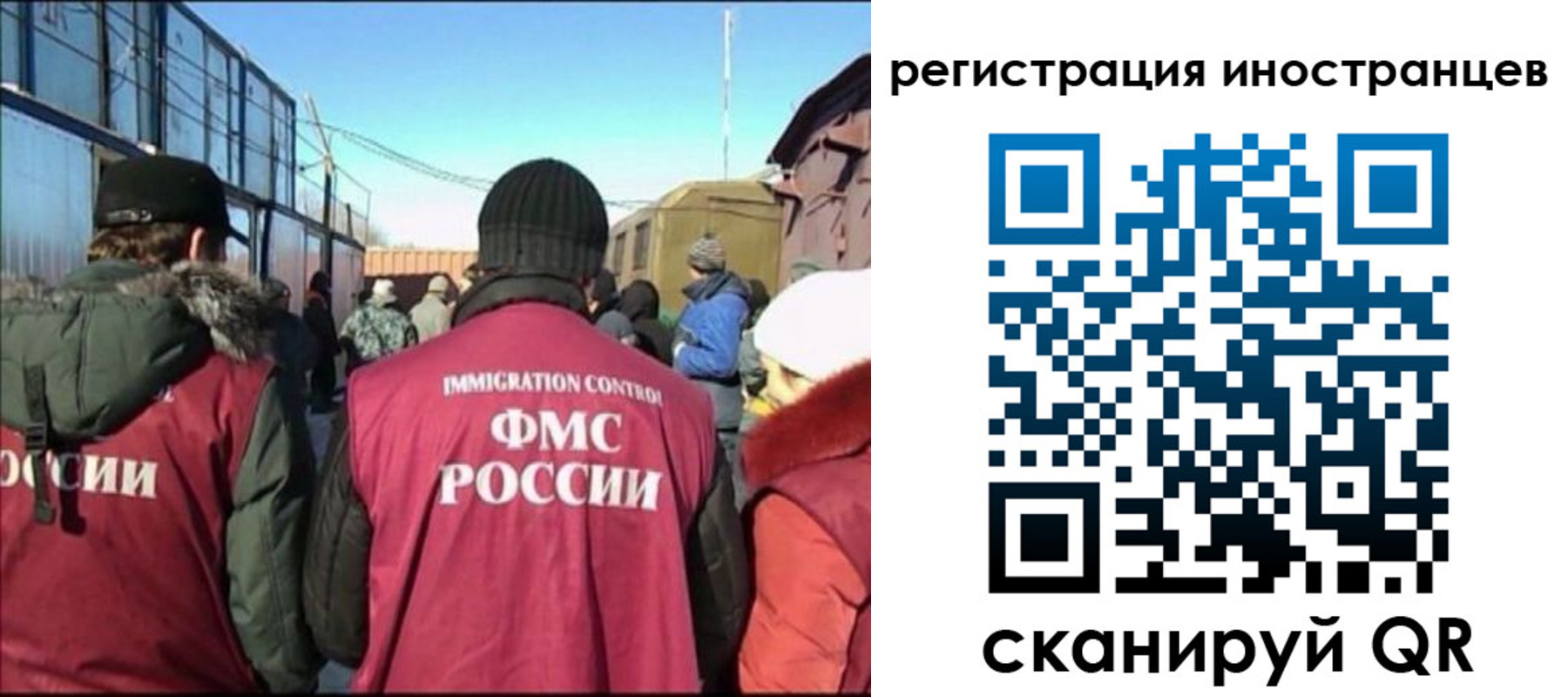 временная регистрация поиск в Уяре