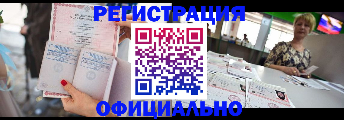 временная регистрация 2025 в Уяре