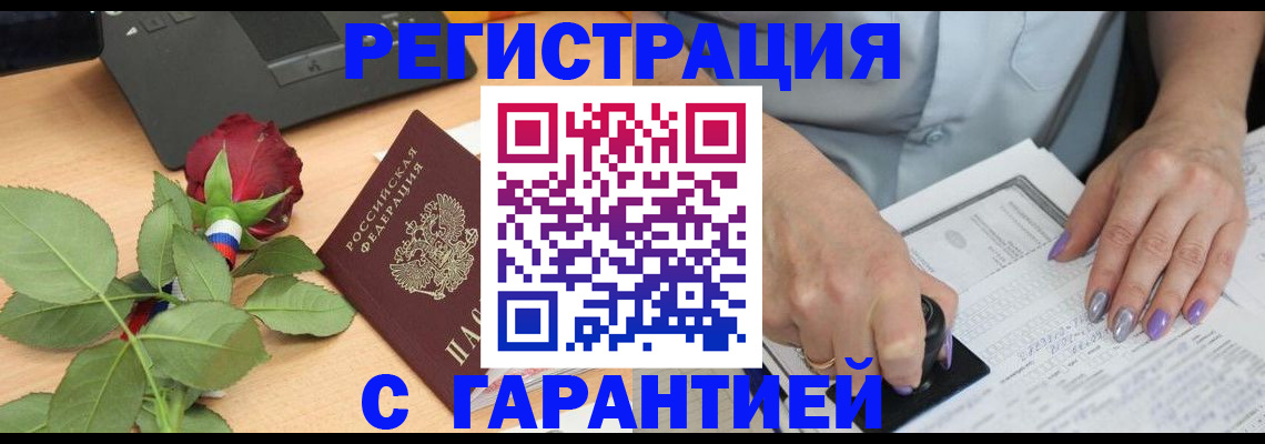 временная регистрация госуслуги в Уяре