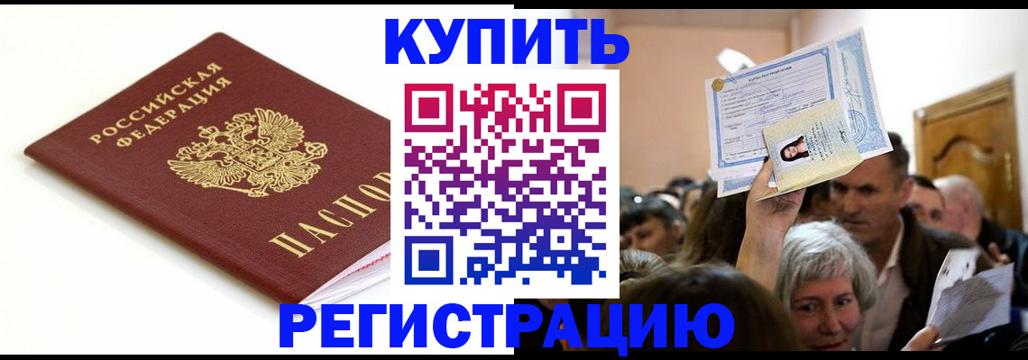 регистрация для школы в Уяре