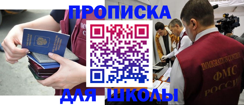 временная регистрация поиск в Уяре